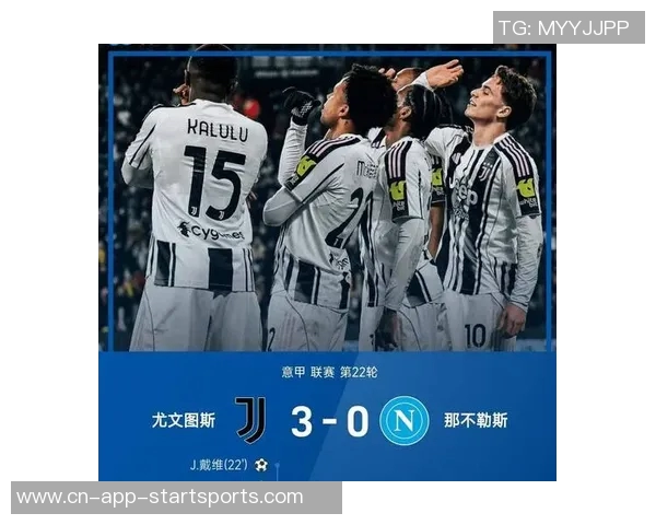 意甲最新积分榜解析国米领先8分米兰迎战博人尤文暂时升至第四位